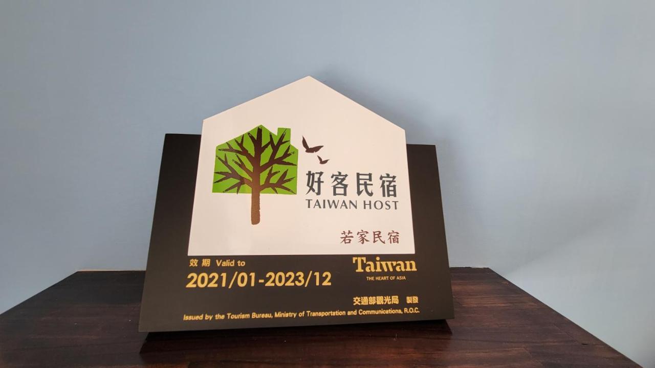 Homelike B&B Quang Sơn Ngoại thất bức ảnh